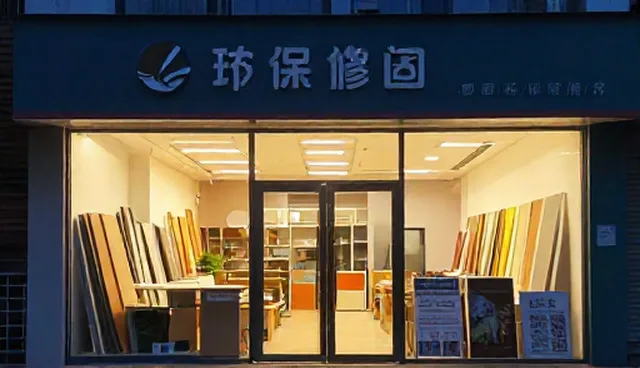 办公空间装修施工规范检查要点及使用维护建议
