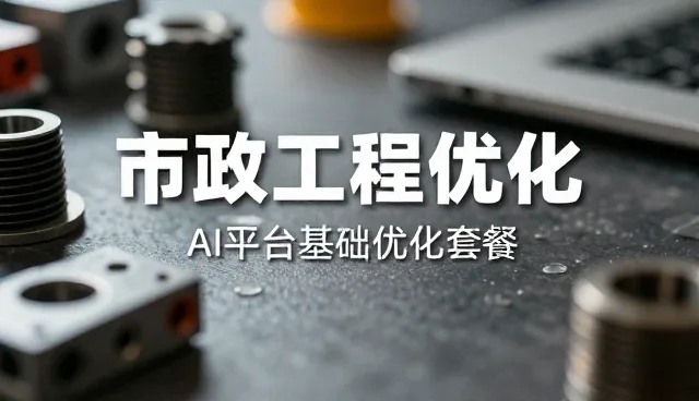 服务响应机制在实际场景中的功能升级应用分析